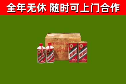 建始回收老茅台酒