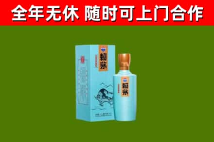 建始烟酒回收纪念赖茅.jpg